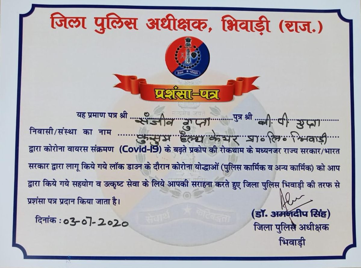 kusumhealthcare's tweet photo. Our CEO, Sanjeev Gupta, received a prestigious Certificate of Appreciation for contributions in the fight against #COVID19 and assistance during the countywide lockdown from the Zonal Superintendent of Police, Bhiwadi Rajasthan. @Sanjeev86657975 https://t.co/zjZeYKzilb