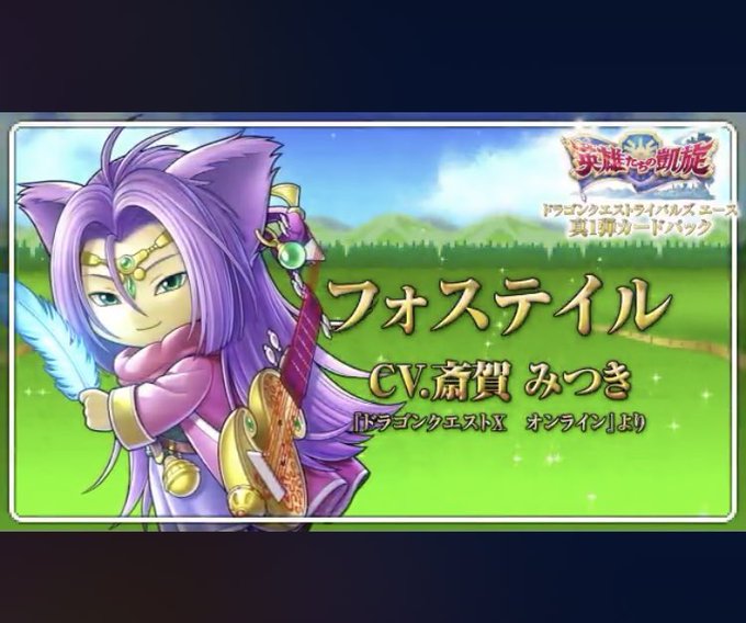 フォステイルのtwitterイラスト検索結果