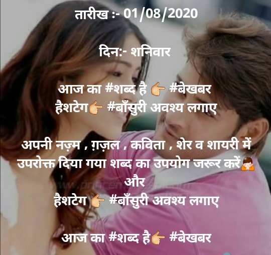 yeh_jindagi's tweet image. #बेखबर को भी खबर हो गई

अफवाह जब छपी, सच्ची खबर हो गई

#मन
#yeh_jindagi
#बाँसुरी