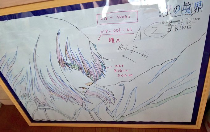 #両儀式生誕祭2021 まで、あと200日!

ufotableダイニング劇場版空の境界10thコラボのWチャンスくじで貰った原画ポスター、2年半の歳月を経て今日ようやく飾りました。
部屋を飛び出て階段に進出! 