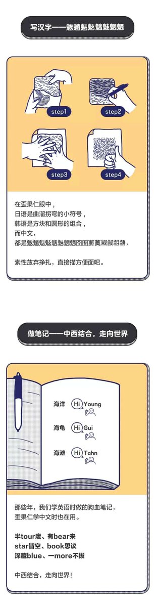 FuqingIn's tweet photo. 千万别错过，歪果仁（外国人）学中文翻车现场大赏
当外国人开始说中文，
会产生怎么样的翻车现场？
一定要看到最后哟！ https://t.co/vOlH0vPm3j