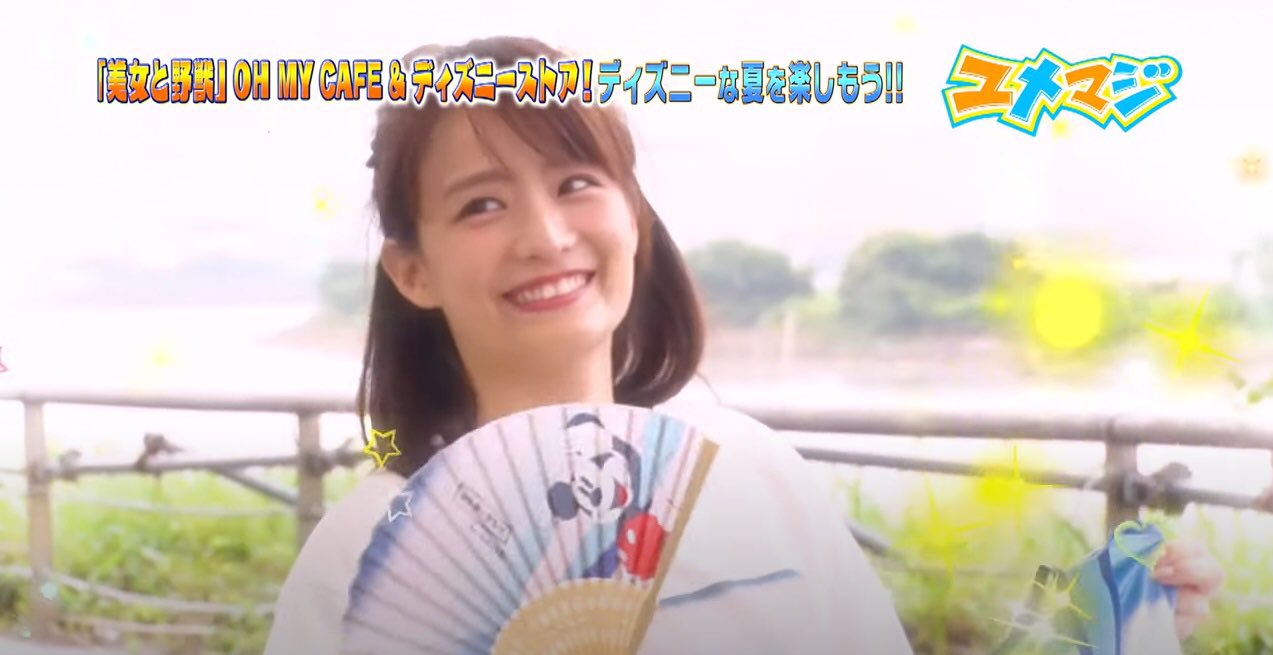 なりみ على تويتر ディズニー夏特集 美女と野獣 Ohmycafe で人気メニューを堪能 ディズニーストア 東京ディズニーリゾート 店で1万円企画 なりみは何を買うのかなぁー T Co 0vvoqcaydx ユメマジ ユメチューバー Pr ディズニー 美女と
