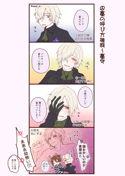 囚墓のtwitterイラスト検索結果 囚墓のtwitterイラスト検索結果