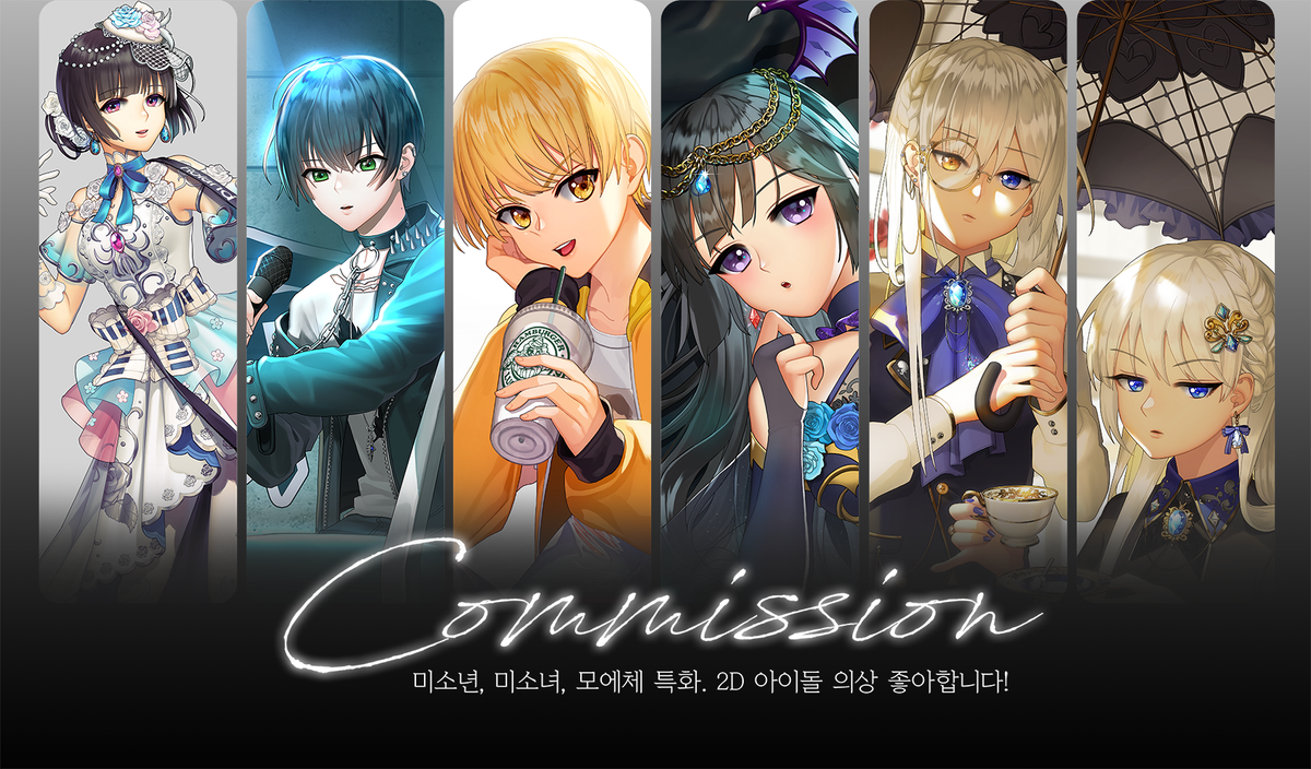 갬미션 tweet media