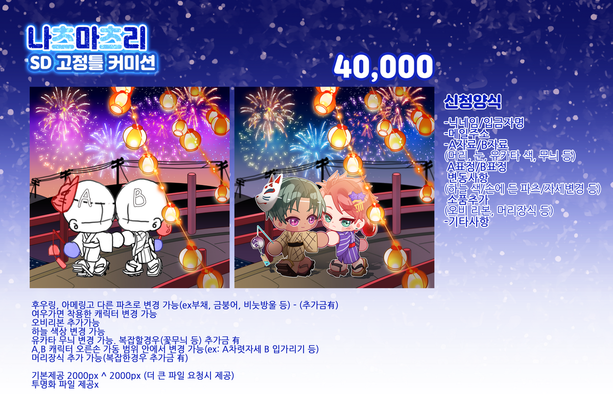 갬미션 tweet media