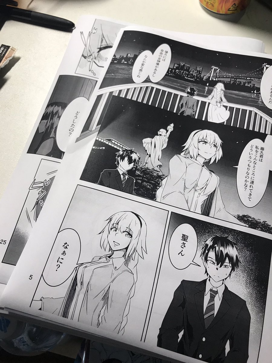 書いた奴印刷
ここから再調整というか赤ペン先生 