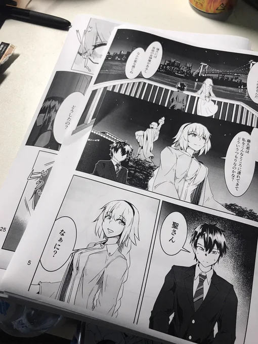 書いた奴印刷
ここから再調整というか赤ペン先生 