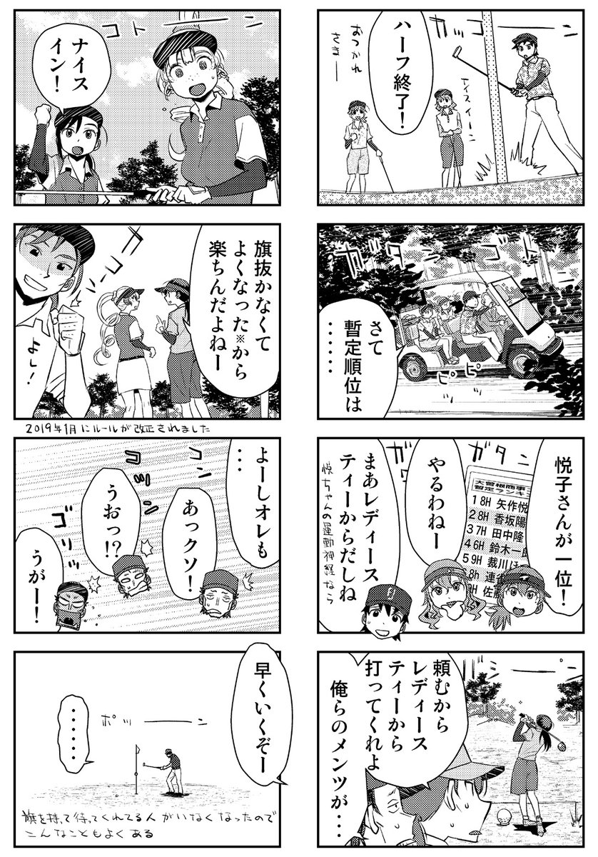 OLは女子高生 第39話「第三・社内コンペ③」を各サイトで更新しました❗
ニコニコ
https://t.co/wLEBt4g7ni
アルファ
https://t.co/w3GbmOIuMN
マンボ
https://t.co/WZZinQ99e3
ジャンプルーキー
https://t.co/Yu9uzAozAj
HP
https://t.co/GLiMPOBnos
よろしくです?✨