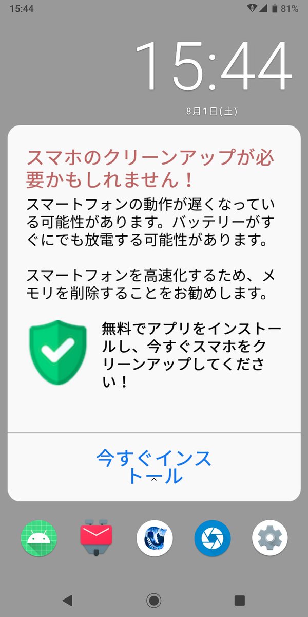 画像をダウンロード スマホ 壁紙 自作 文字