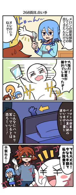 大ボケ日誌4コマ を含むマンガ一覧 ツイコミ 仮