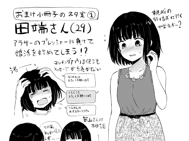 クラウドファンディングのおまけ小冊子アンケートもよろしくお願いします。https://t.co/PveZNGHwYu 