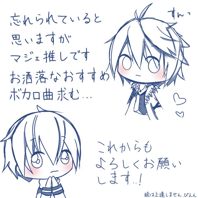 #8月になったのでフォロワーさんに自己紹介しようぜ
8月といえば八月のレイニーですね 