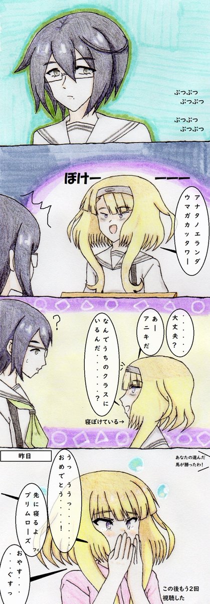 プリムローズのtwitterイラスト検索結果 古い順