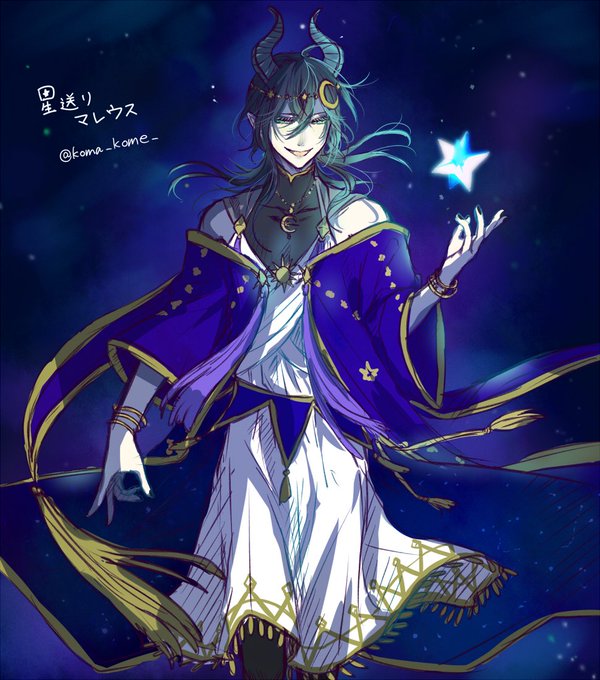 星送りのtwitterイラスト検索結果 古い順