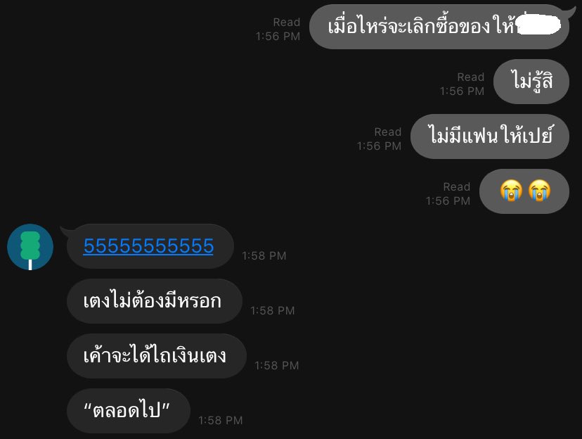 แหกบอทมาร์คลีชื่อย่อปดแหละ 🥰👍🏽