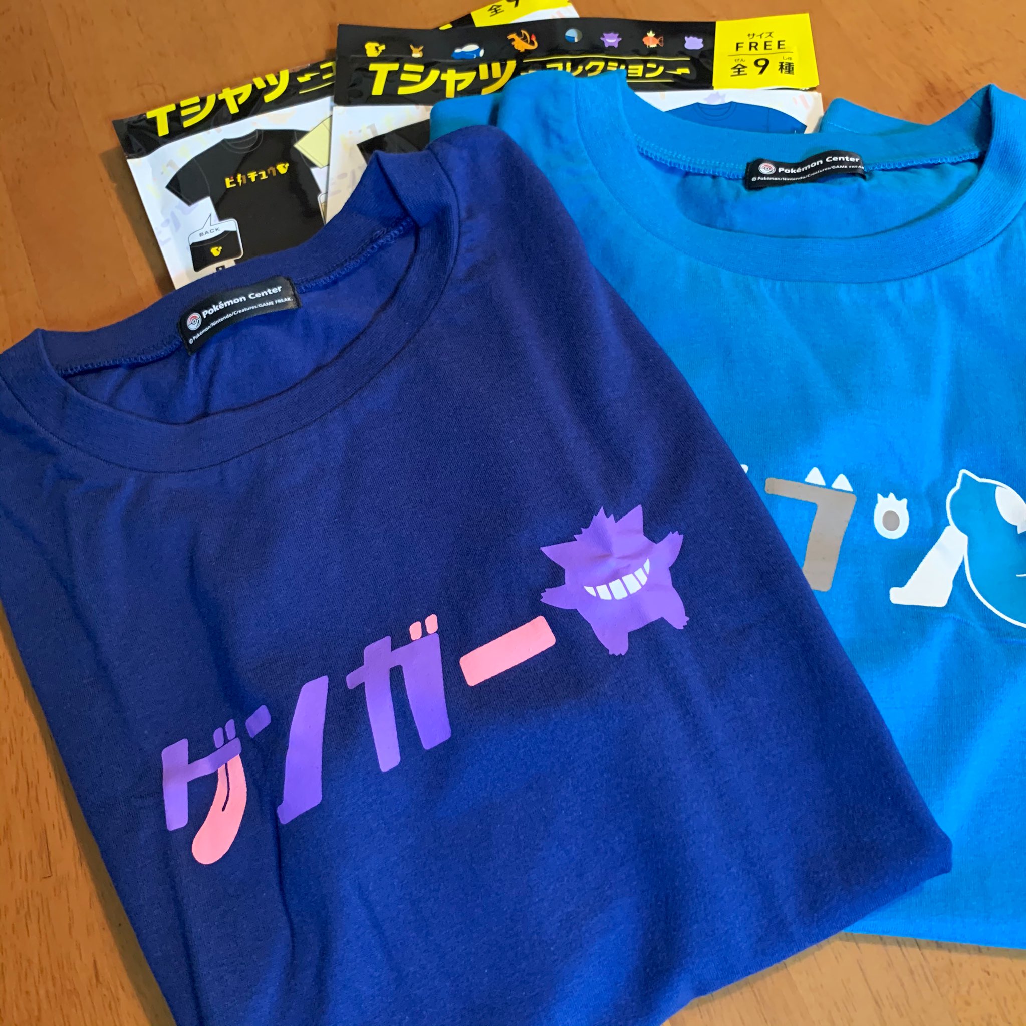 Uzivatel Sho Na Twitteru カタカナポケモンtシャツ開封 やったあああああ ゲンガーを愛しゲンガーに愛された男 マジで嬉しい カビゴンもイイ Uzivatel Sho Na Twitteru カタカナポケモンtシャツ開封 やったあああああ ゲンガーを愛しゲンガーに愛された男 マジで嬉しい カビゴンもイイ