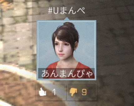 まんぺ