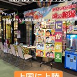 ツイートに含まれる画像