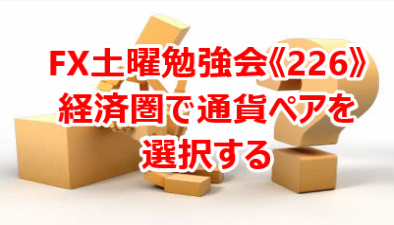准 教授 ちゃん あき