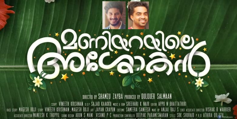SongMalayalam's tweet photo. https://t.co/EMgRzmPl97

#lyrics #malayalamlyrics #malayalamsonglyrics #lyricsmalayalam https://t.co/uDbGbOpdrh