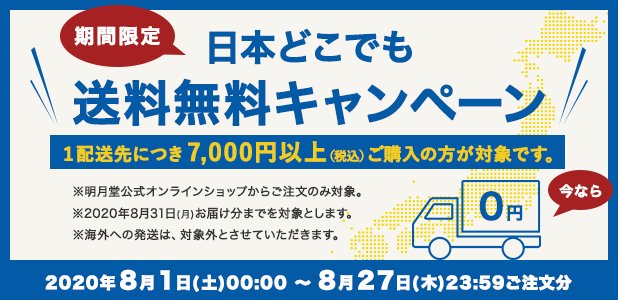 なはかた Twitter Search