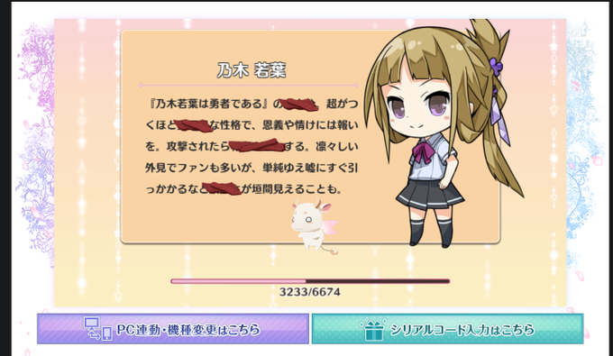 引き継ぎのtwitterイラスト検索結果