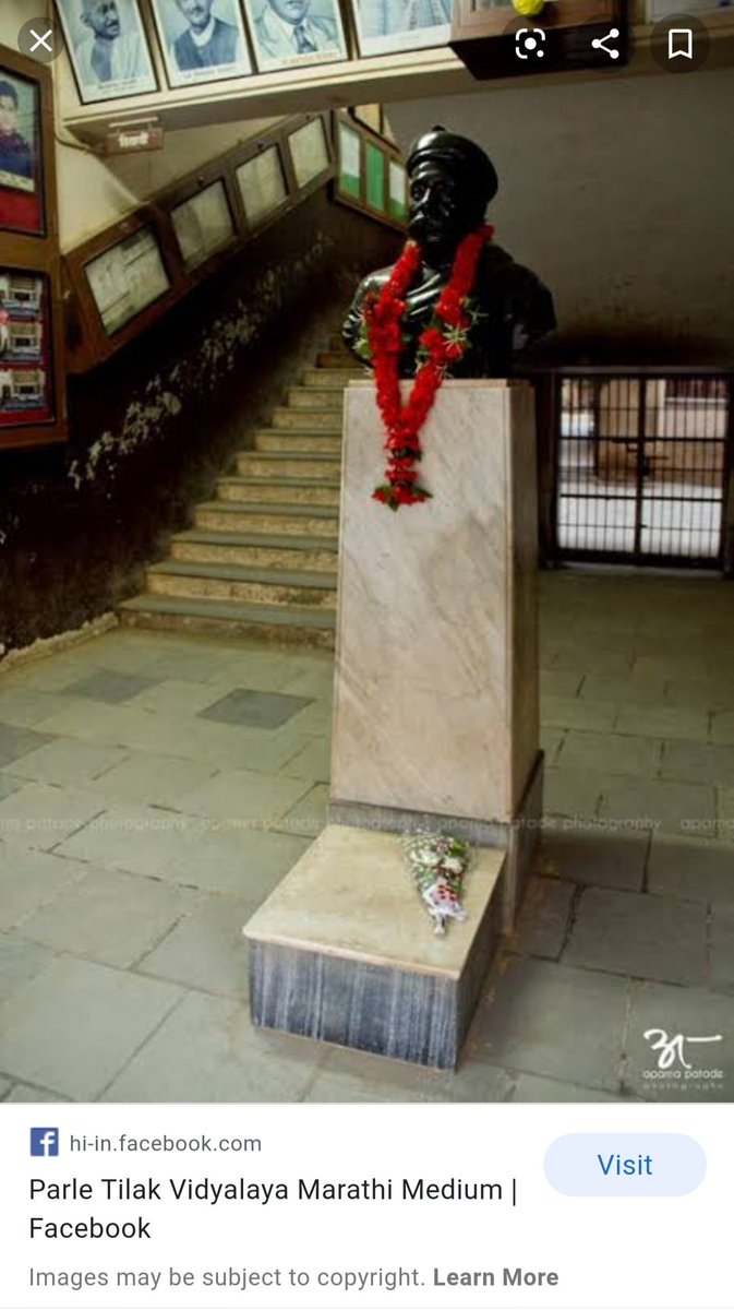 My beloved school is celebrating 100 year anniversary this year. There is a bust of Lokamanya Tilak at the entrance of our school. Generations of the school graduates have entered the school by touching the feet of Lokamanya Tilak every single day. That was the habit.