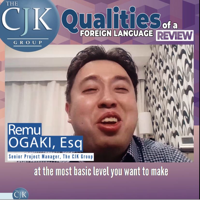 Senior eDiscovery Project Manager shared his views on what qualities a project manager should have to run a foreign language #documentreview. 
#ConstantEvaluation #TheAbilitytoStayFocused #LegalUnderstanding #Litigation #bilingual 

youtu.be/Bm_hsVurcLs