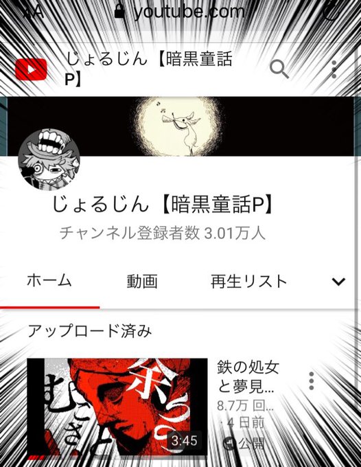 じょるじん ローマ帝国 さん の人気ツイート 4 Whotwi グラフィカルtwitter分析