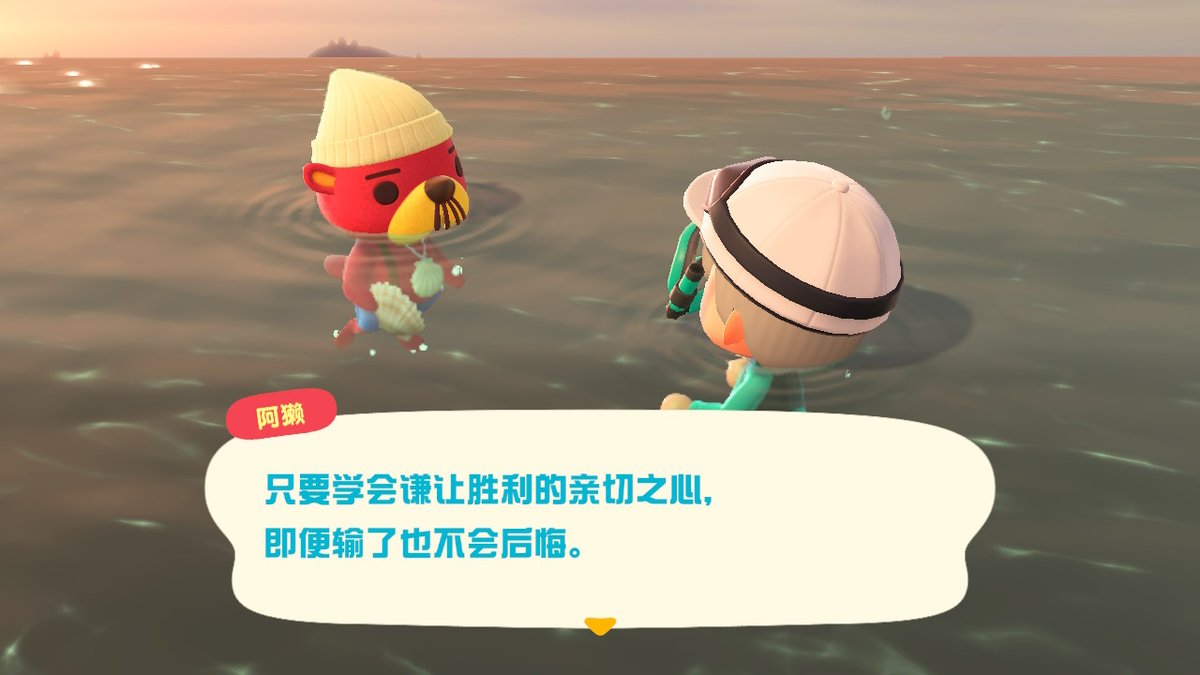 fp_Song's tweet photo. #动物森友会 #AnimalCrossing #ACNH #NintendoSwitch https://t.co/PJRjzukZyL