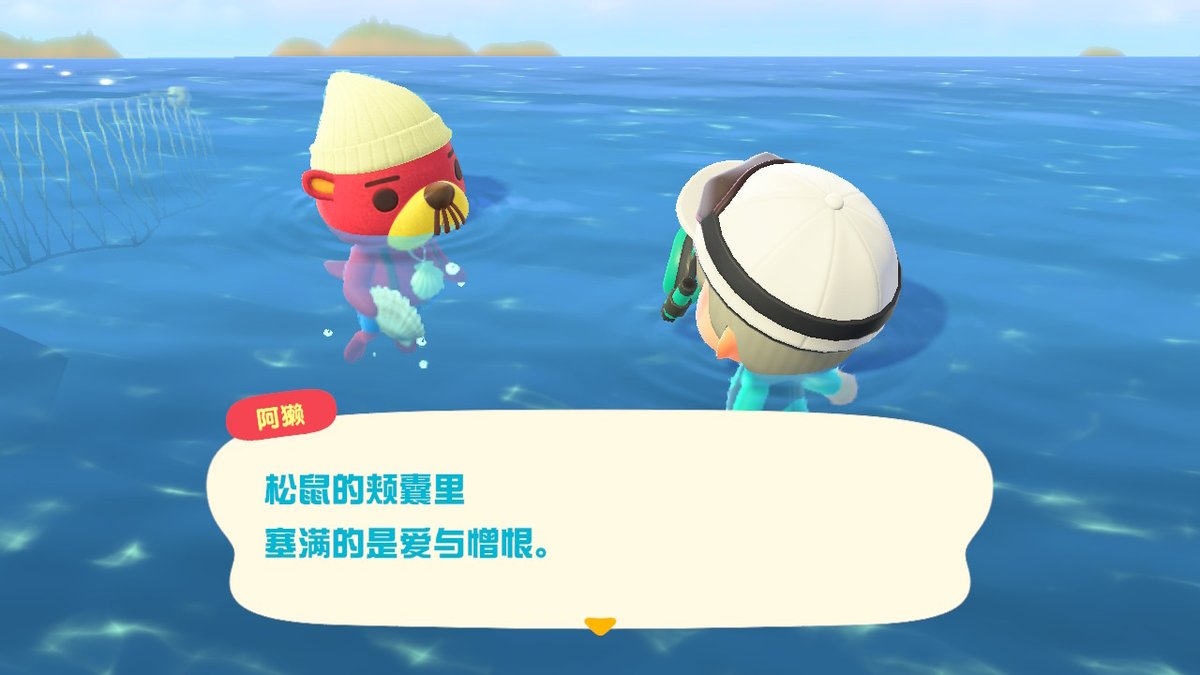 fp_Song's tweet photo. #动物森友会 #AnimalCrossing #ACNH #NintendoSwitch https://t.co/PJRjzukZyL