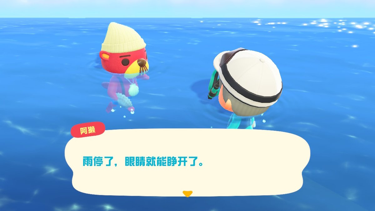 fp_Song's tweet photo. #动物森友会 #AnimalCrossing #ACNH #NintendoSwitch https://t.co/PJRjzukZyL