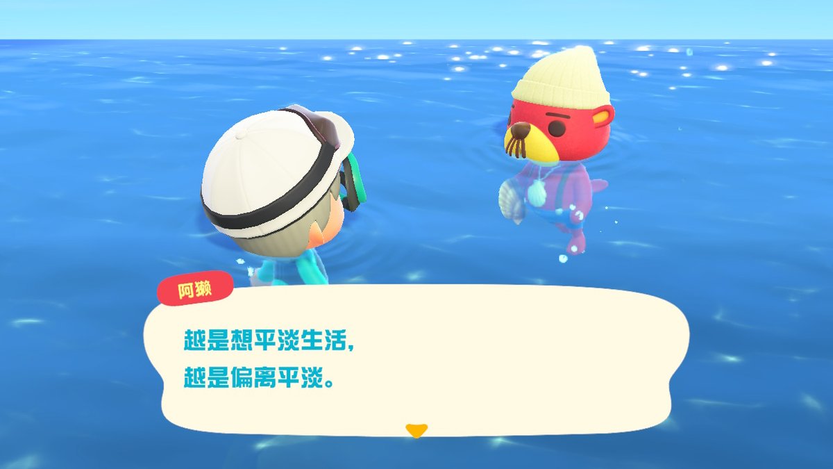 fp_Song's tweet photo. #动物森友会 #AnimalCrossing #ACNH #NintendoSwitch https://t.co/eYjQlAf36G