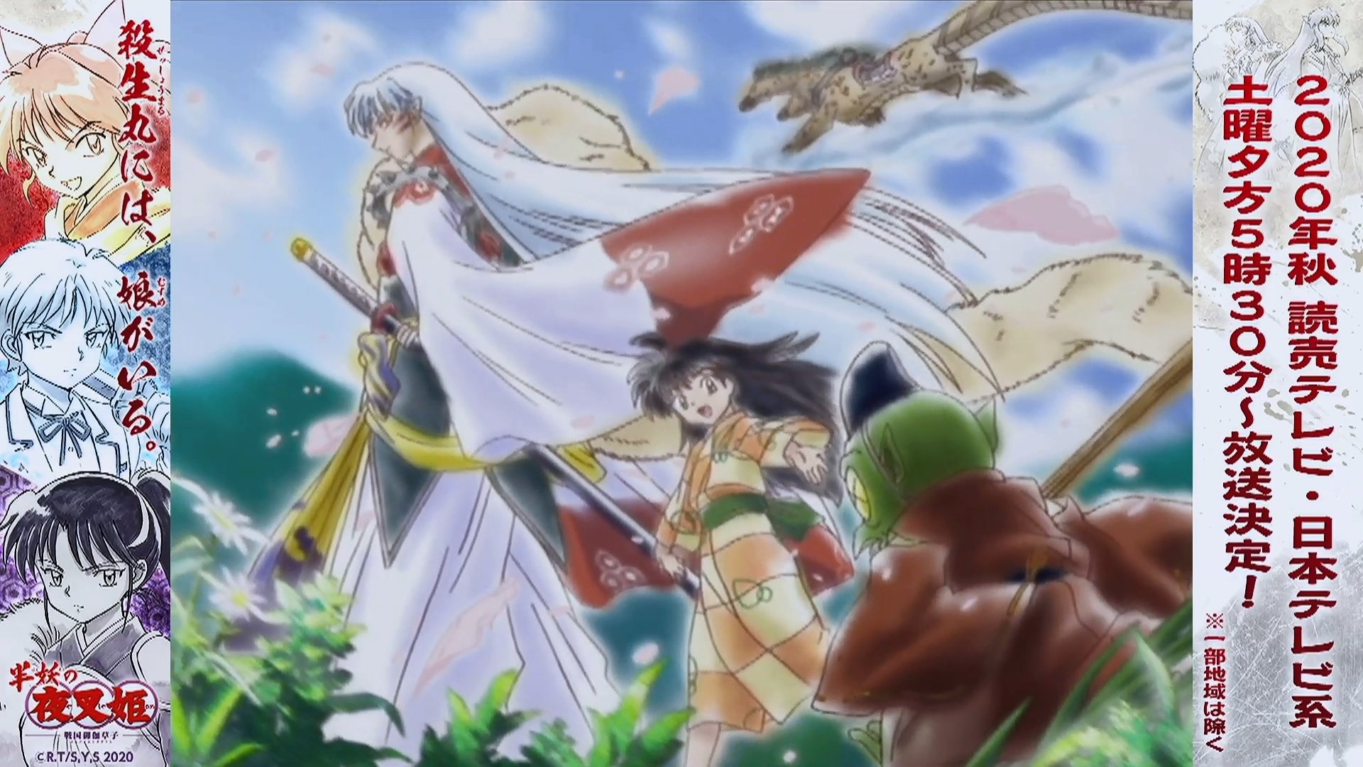 ゆきの 最近は原神考察 解説多めになってきてます 懐かしい 昔の映画だけど 天下覇道の剣とかも結構好き 艸 犬夜叉との戦闘や最後の決戦の時とか 殺生丸様の表情がコロコロ変わるのが印象に残ってる 守る者など無い とか言いつつ 邪見様