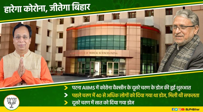 dr_bindhyachal's tweet photo. https://t.co/x0M1Wn53r1 https://t.co/4hlck3pOB0