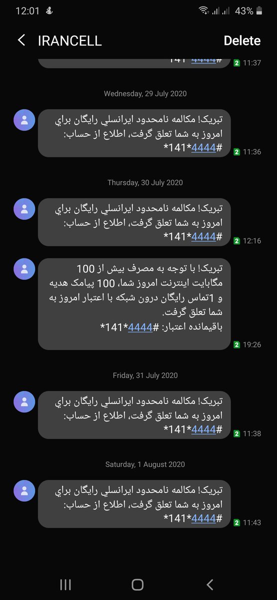 آخه واسه چی اینقدر پیامک میدی بابا. سرویسمون کردی خوب. <a href="/irancell/">MTN Irancell-ایرانسل</a>