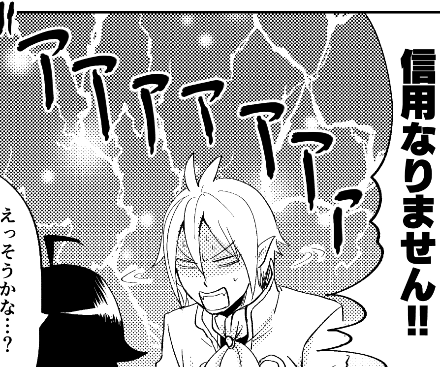 あずくんはだいたいのコマでうるさい感じですがそんなにでてこない 