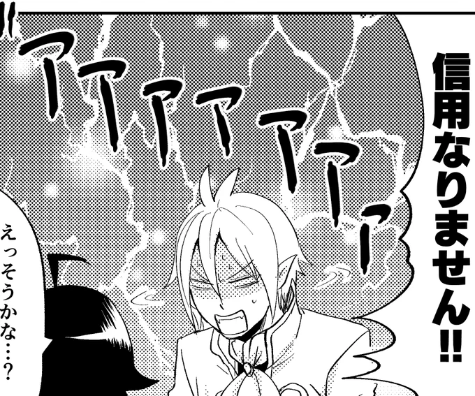 あずくんはだいたいのコマでうるさい感じですがそんなにでてこない 