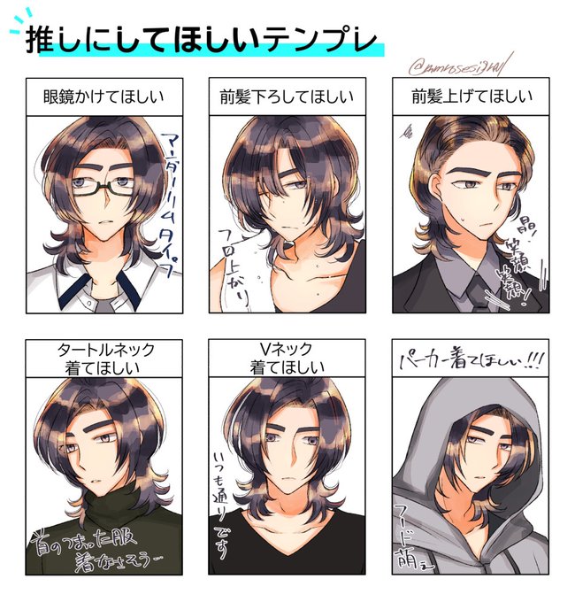 推しにしてほしいテンプレのtwitterイラスト検索結果 推しにしてほしいテンプレのtwitterイラスト検索結果
