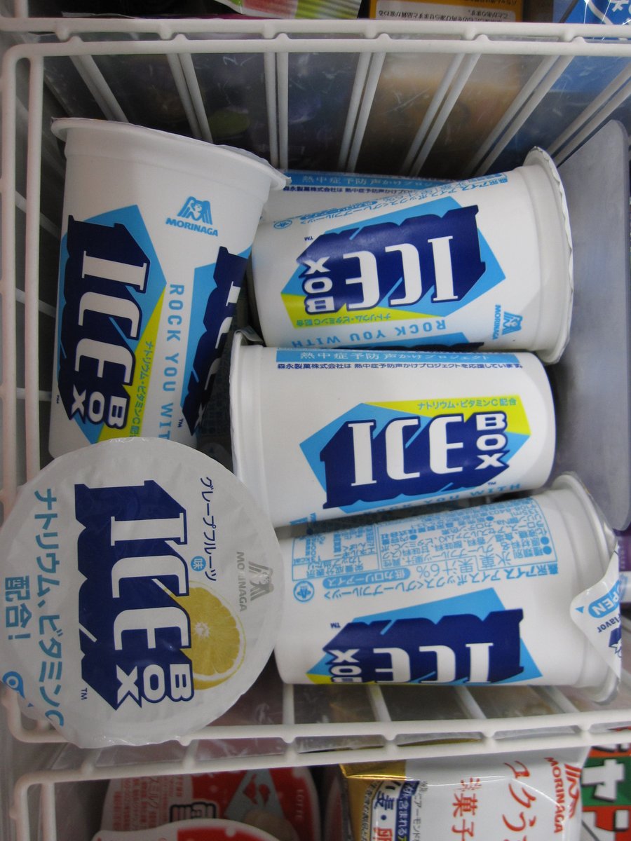 セブン イレブン階上蒼前西7丁目店 בטוויטר アイスボックス グレープフルーツ やっときたー 今年もアイスボックスの季節です そのままでも サイダーを入れても 酒を入れてもうまい 暑い日はこれ T Co Gi8bj7lx7a