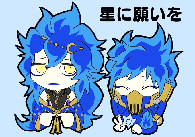 星に願いをのtwitterイラスト作品