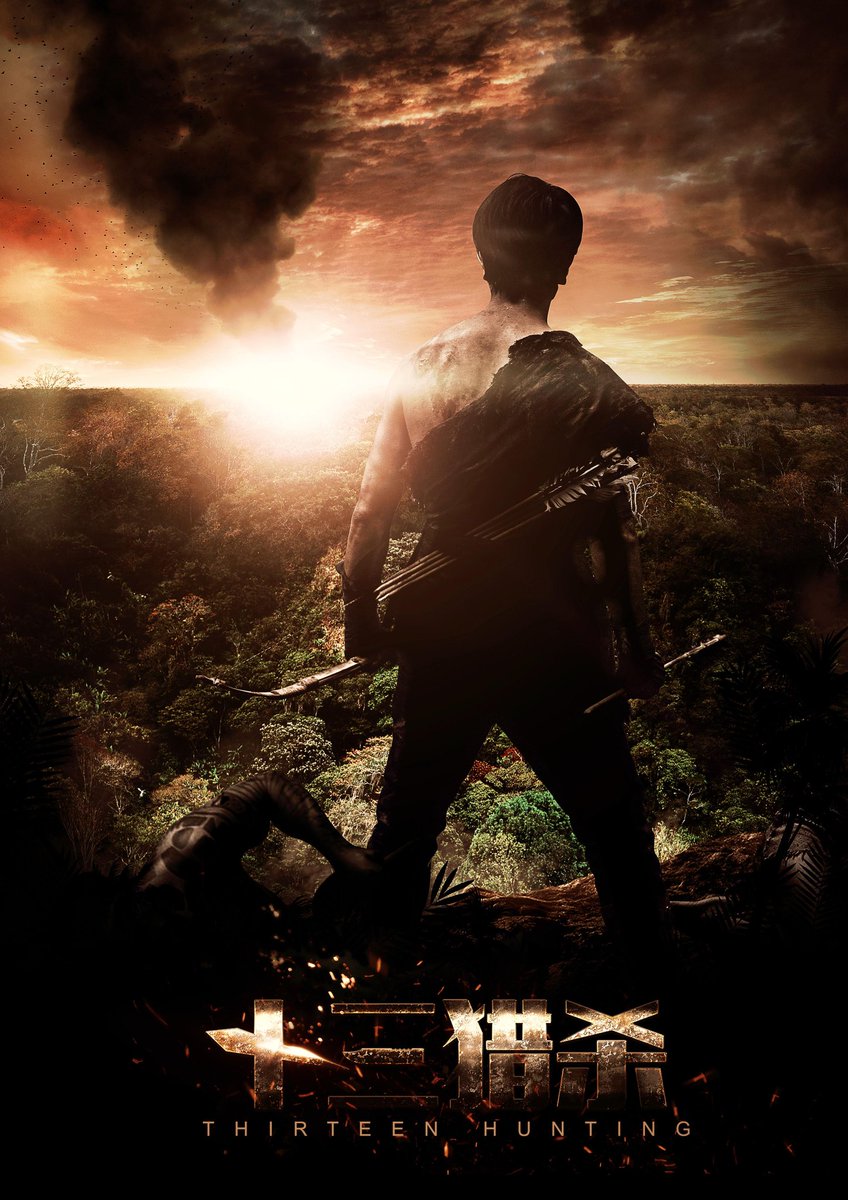 cinemadeinasia's tweet image. Mañana se estrena en varias plataformas chinas (realmente desconozco en cuales), la cinta de acción "The Vindicator (#十三獵殺)" aka "Thirteen Hunting" protagonizada por el artista marcial #GuShangWei. Dirige #LiBin y presenta su primer trailer. PINTAZA! youtu.be/1ms7uFiKoSI