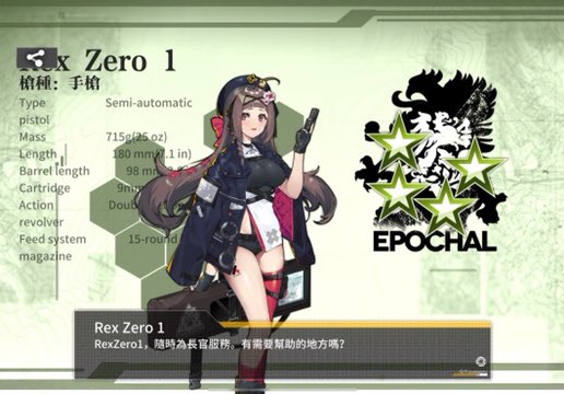 MwRDkY's tweet photo. #GirlsFrontline #少女前線 #VSK94 #SACR #RexZero1
600多造、600多快造票⋯總算畢業了的說⋯ https://t.co/VHlL7vmpcN