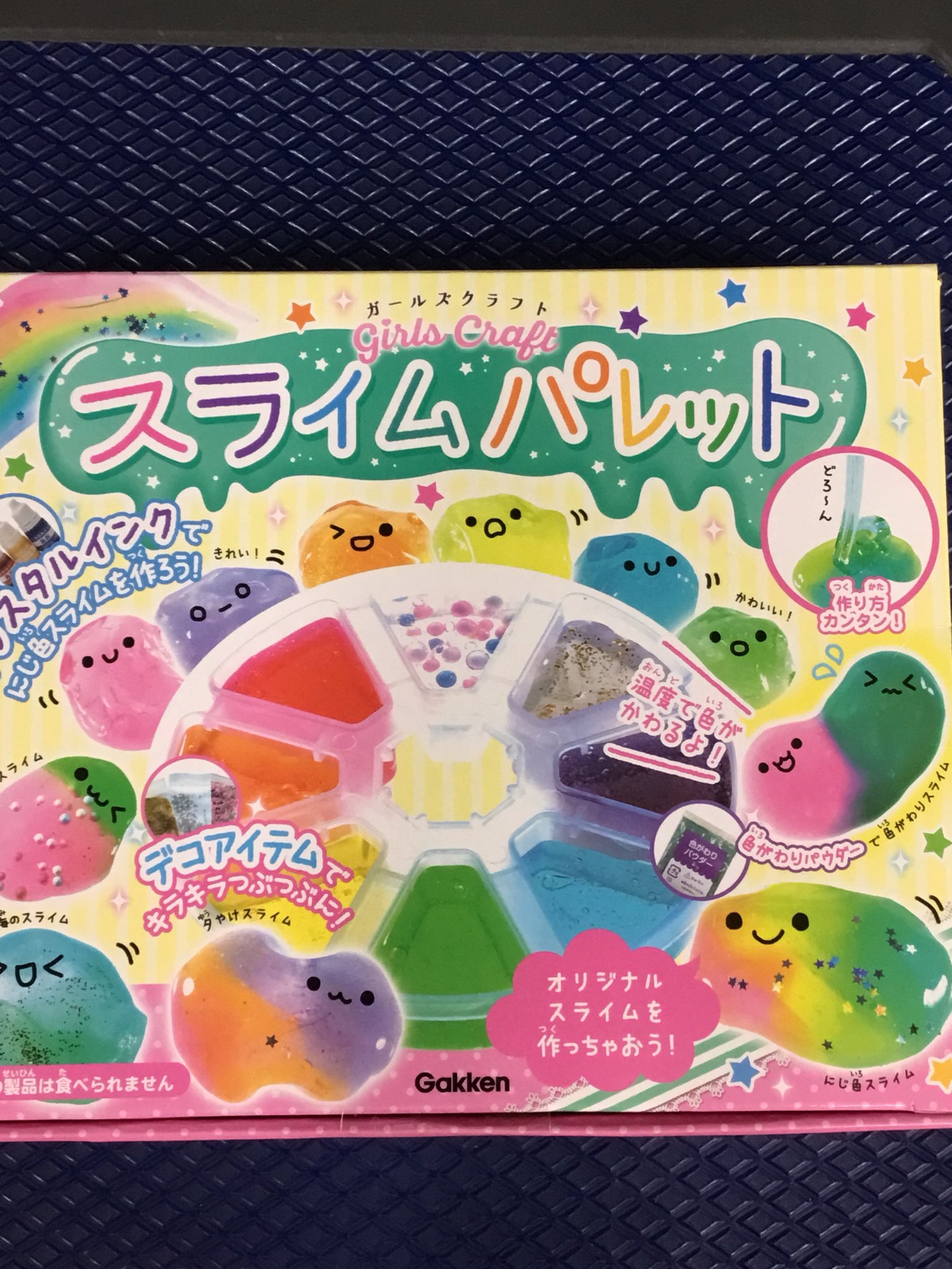 紀伊國屋書店 新宿本店 Na Twitterze 6階児童書 おうちで遊べる楽しいキットをたくさん展開中 中でもおすすめは色々なスライム系のキットです きれいで不思議な透明水だんごを作ることができる カラフル水だんご や 温度で色が変わるスライムなどを作ることが