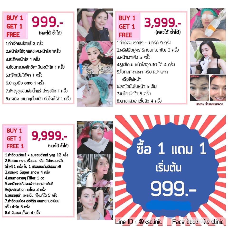 mkbeloved1's tweet photo. คลีนิคนี้โคตรดี โปรขายถูกเป็นขี้เลย นี้ไปทำบ่อยมาก อยากแนะนำคนไม่มีตัง งบน้อย แต่อยากสวย ตัวที่แนะนำ ผิว กับ เรเซอร์รักแร้   #ไว้รีวิวห้ามขายของโว้ยยย #ของดีบอกต่อ #howtobeauty #จีซูสวยมาก #HowtoPerfect https://t.co/cP4OkE4M1V