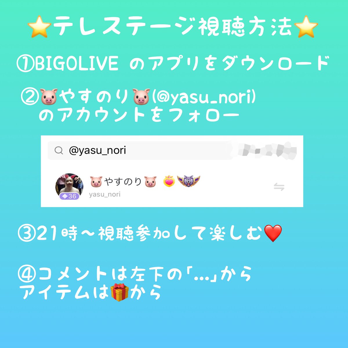 M_T416's tweet photo. 昨日は仕事から帰ってきて23時くらいから寝てました……
そしてさっき起きたという🤦‍♀️ﾜｧ
昨日配信できずごめんなさい🙇‍♀️💦

そして今日は21時～テレステージというリモート演劇に私も参加させて頂きます！
みなさんのコメントがセリフになる即興劇🥰
ぜひ参加してね❤
視聴方法＆参加方法は画像にて！ https://t.co/D4R8z03Ose