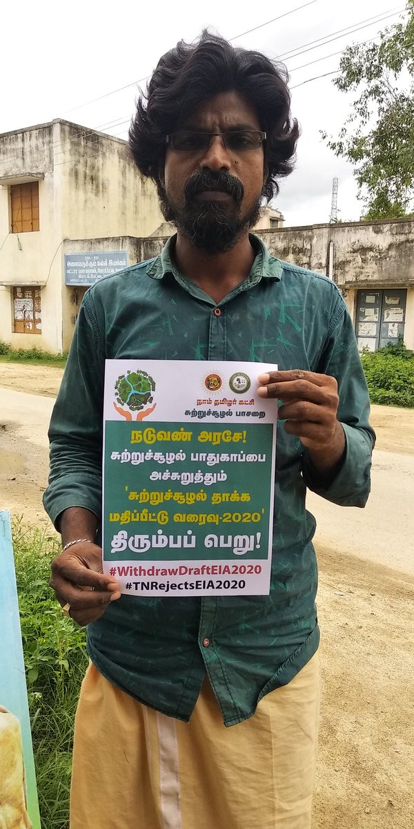 SamarVeeran's tweet photo. #TNRejectsEIA2020
‘சுற்றுச்சூழல் தாக்க மதிப்பீட்டு வரைவு 2020’-ஐ திரும்பப் பெறுக! – கோரிக்கைப் பதாகை ஏந்தி சீமான் போராட்டம் | நாம் தமிழர் கட்சி
#திருத்தணி_தொகுதி
#Seeman #NaamTamilar #EnvironmentalWing #EIA2020draft https://t.co/dwKtpVfK8u