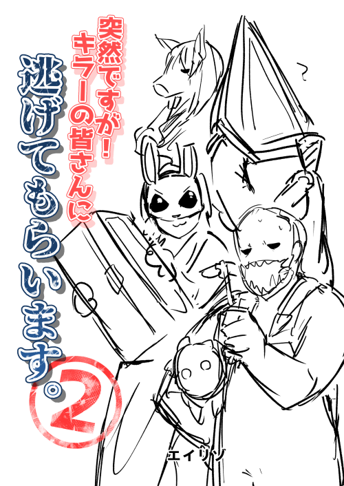 に 