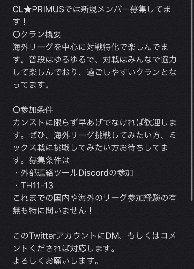 CL★PRIMUS tweet media