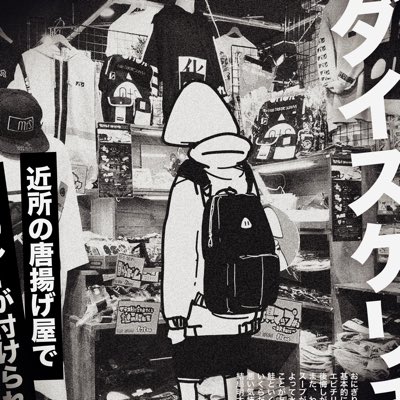 #新しいプロフィール画像 